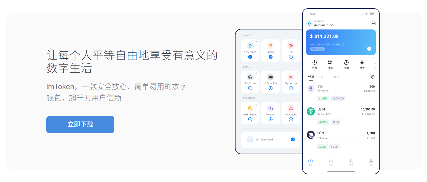 转账超时银行怎么处理惩罚